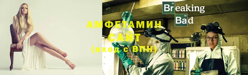 Amphetamine VHQ  Зарайск 