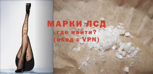 MDMA Premium VHQ Балабаново